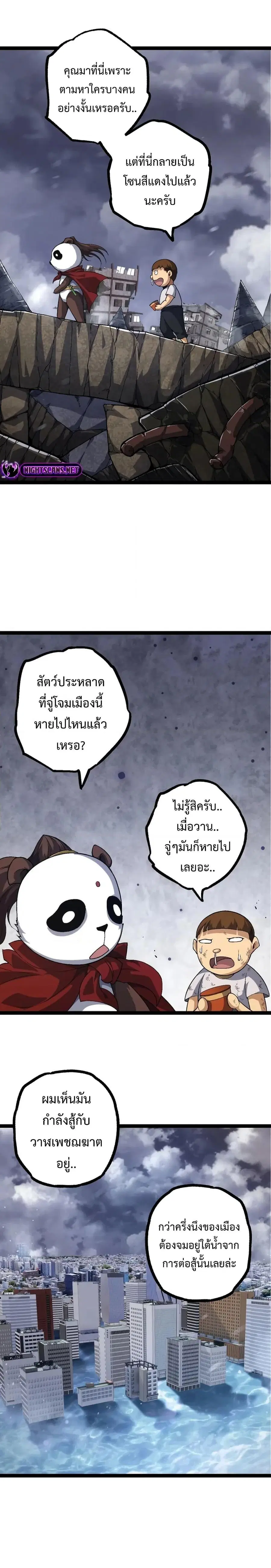 หน้า 10 จาก 21