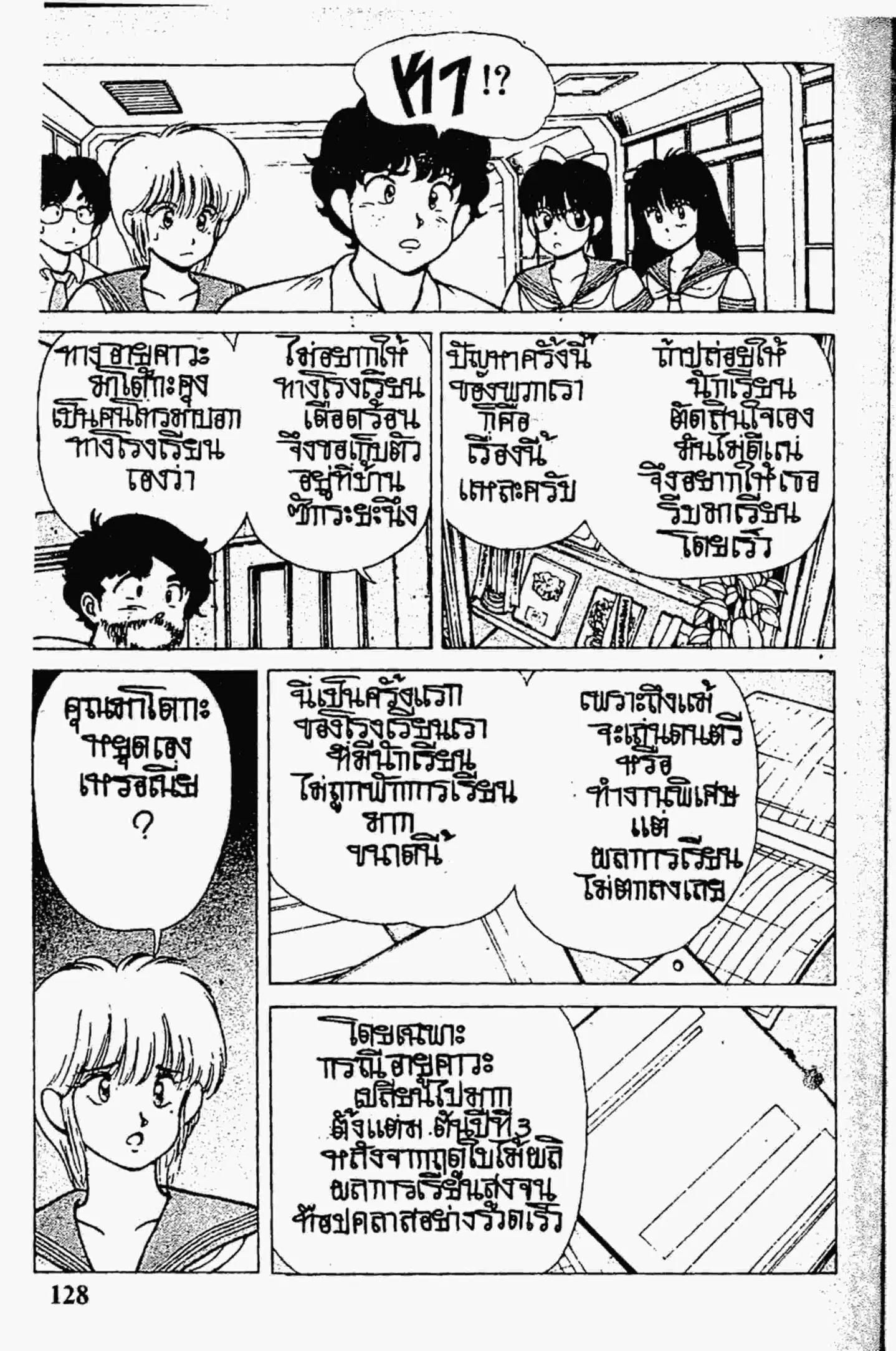 หน้า 26 จาก 62