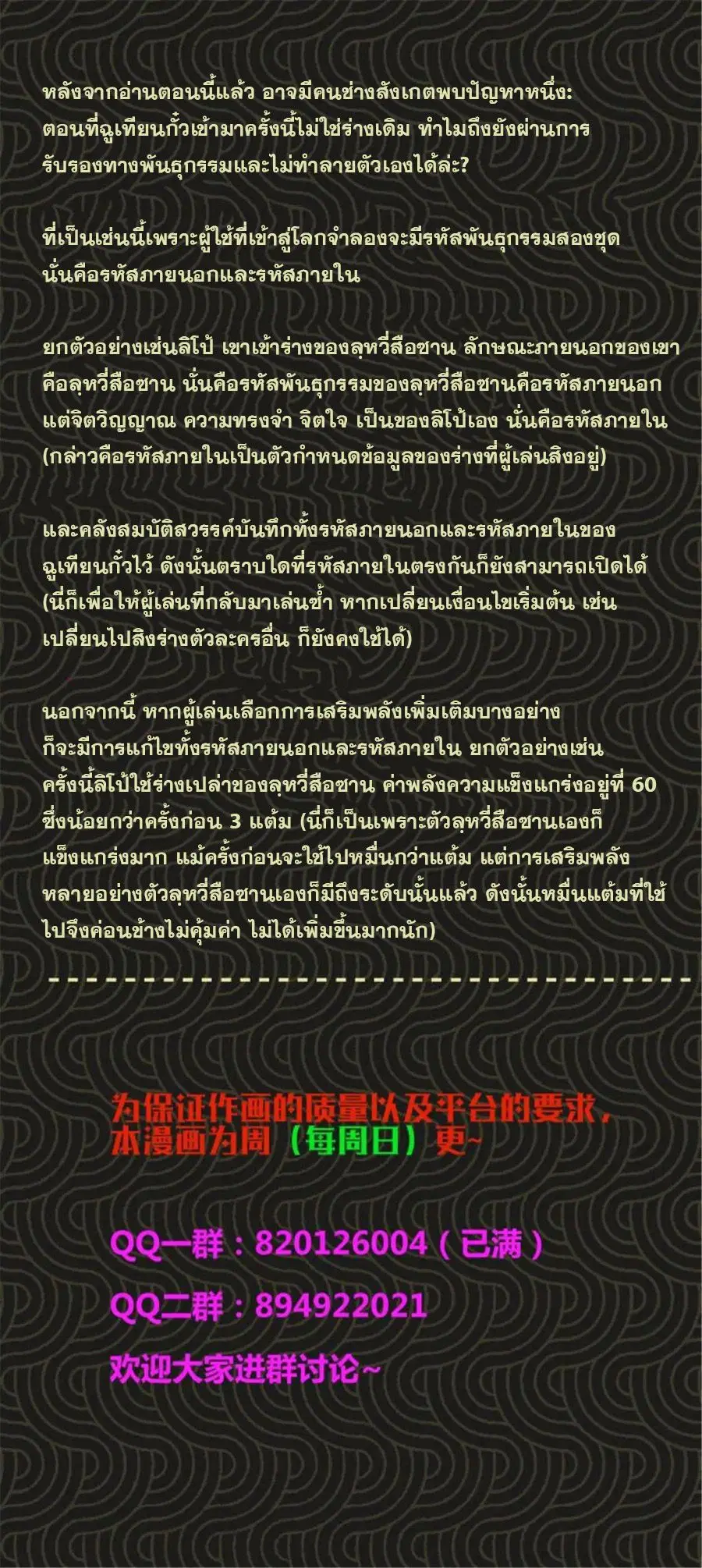 หน้า 9 จาก 9