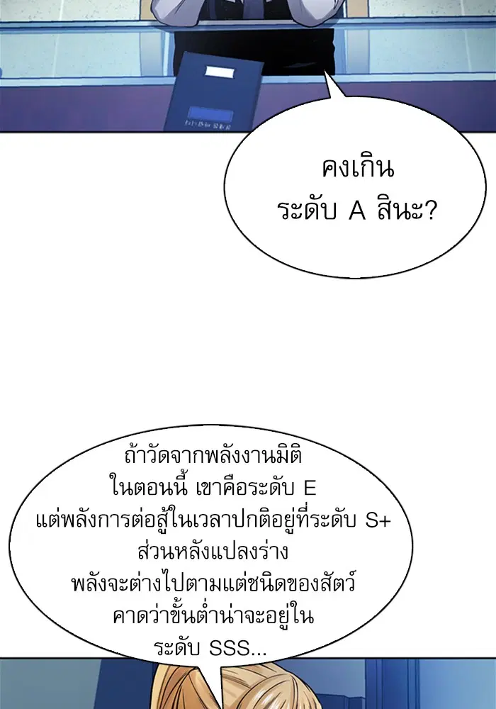 หน้า 96 จาก 140
