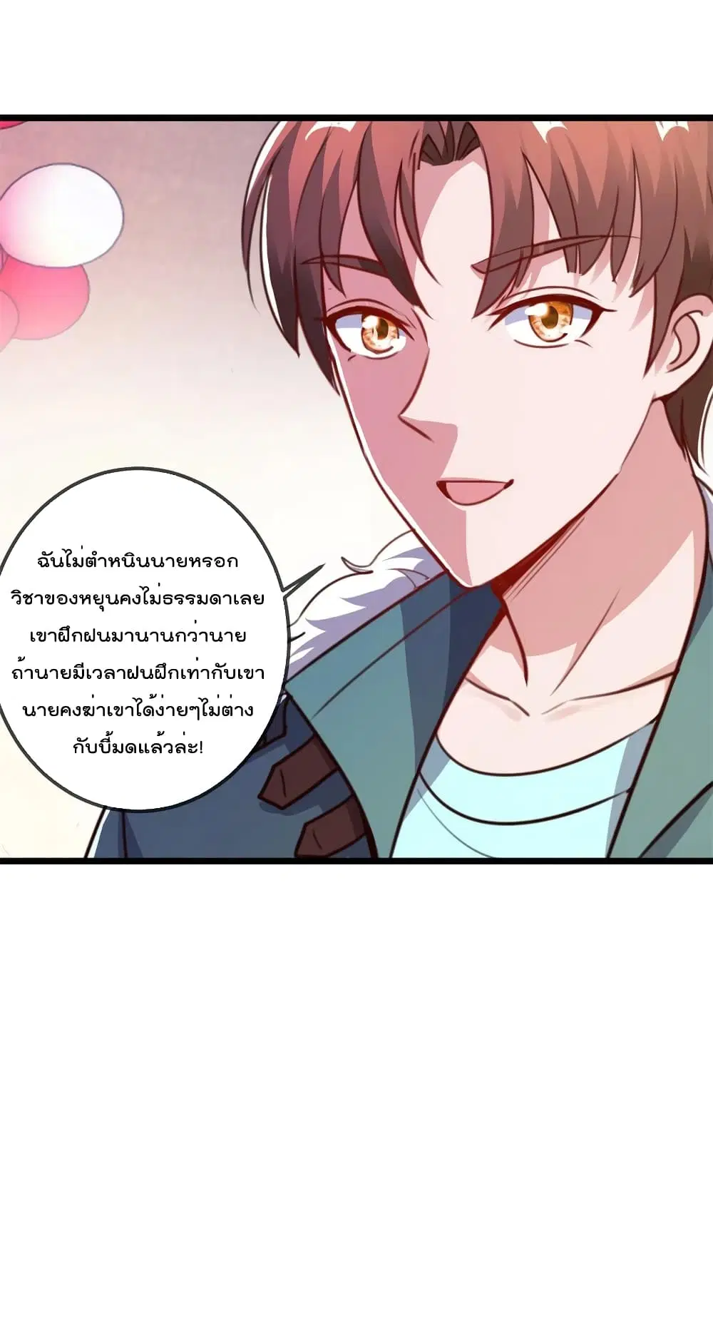หน้า 9 จาก 30