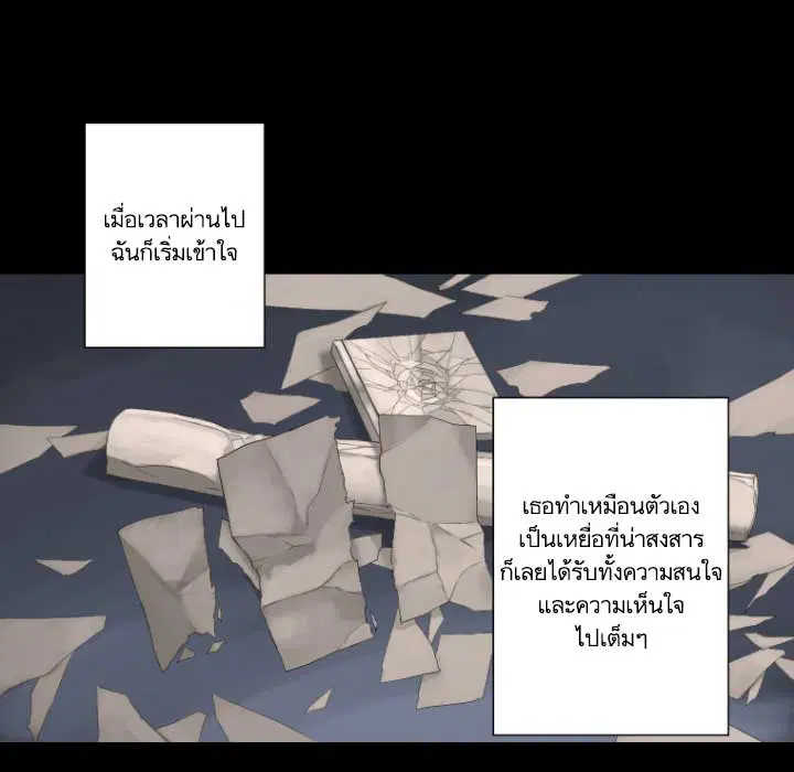 หน้า 67 จาก 90