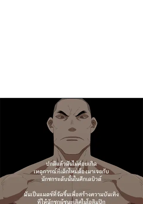หน้า 55 จาก 115