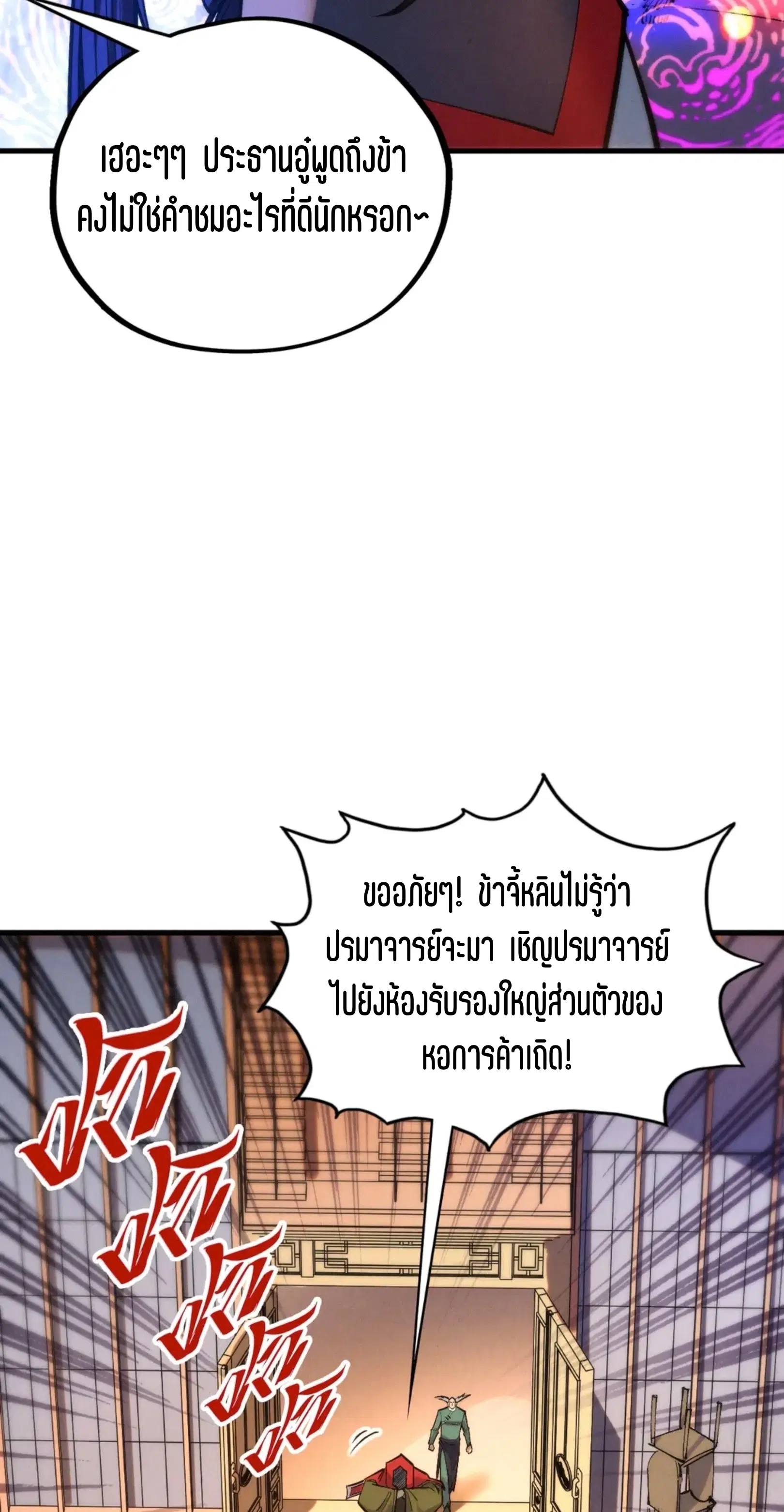 หน้า 34 จาก 61