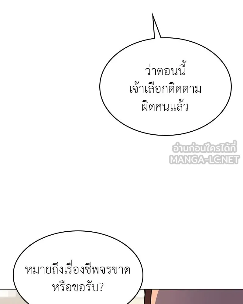 หน้า 75 จาก 237