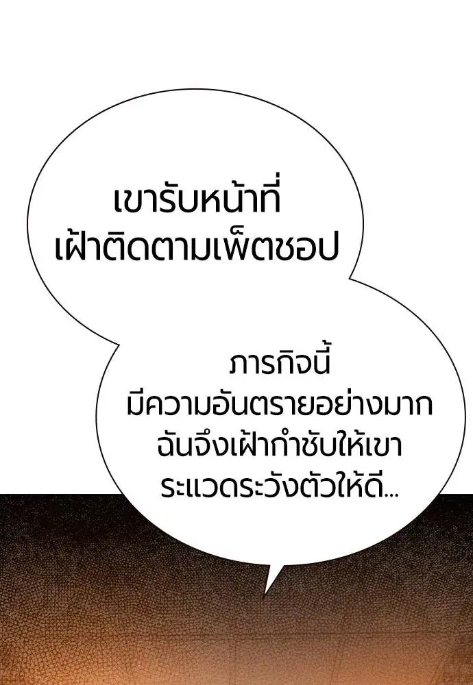 หน้า 140 จาก 171