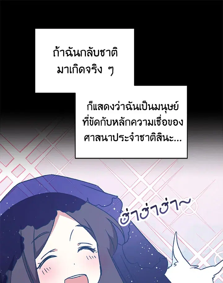 หน้า 25 จาก 120