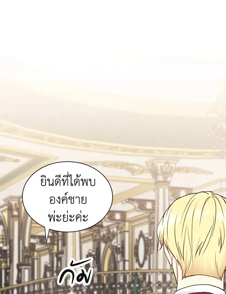 หน้า 44 จาก 77