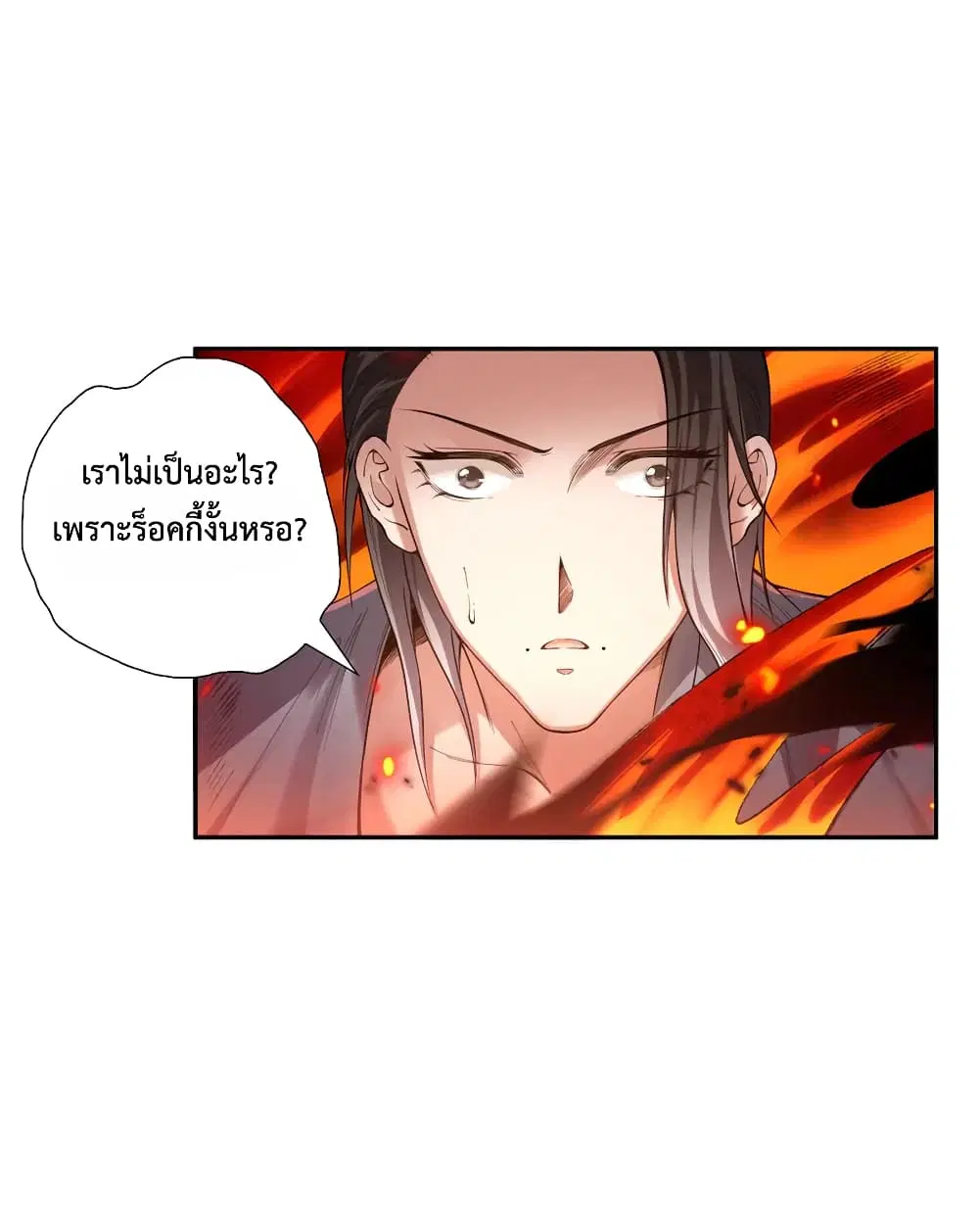 หน้า 51 จาก 74