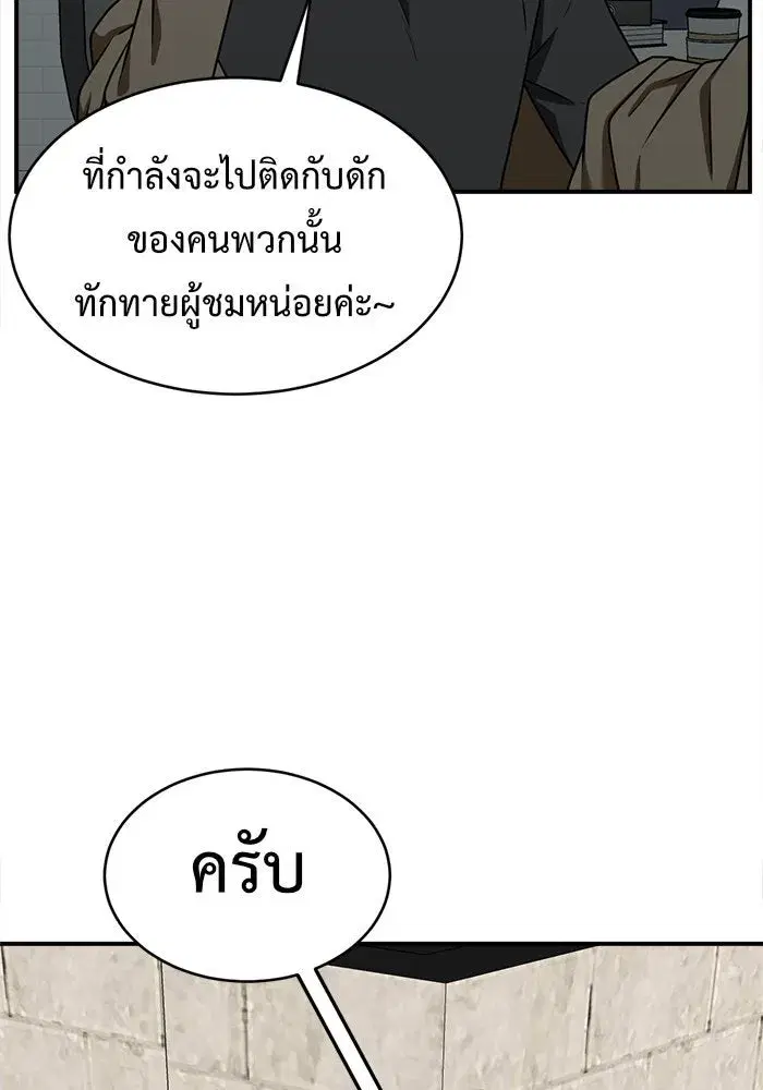 หน้า 131 จาก 215