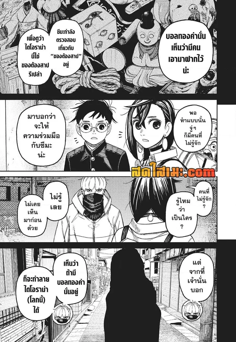 หน้า 15 จาก 19