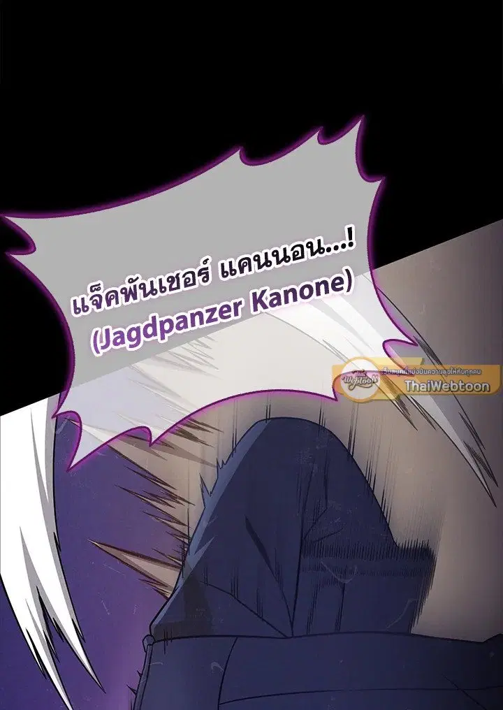 หน้า 44 จาก 120