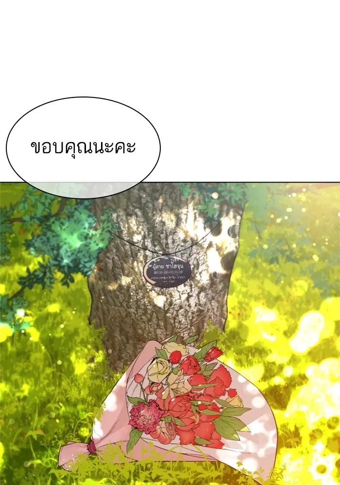 หน้า 25 จาก 165