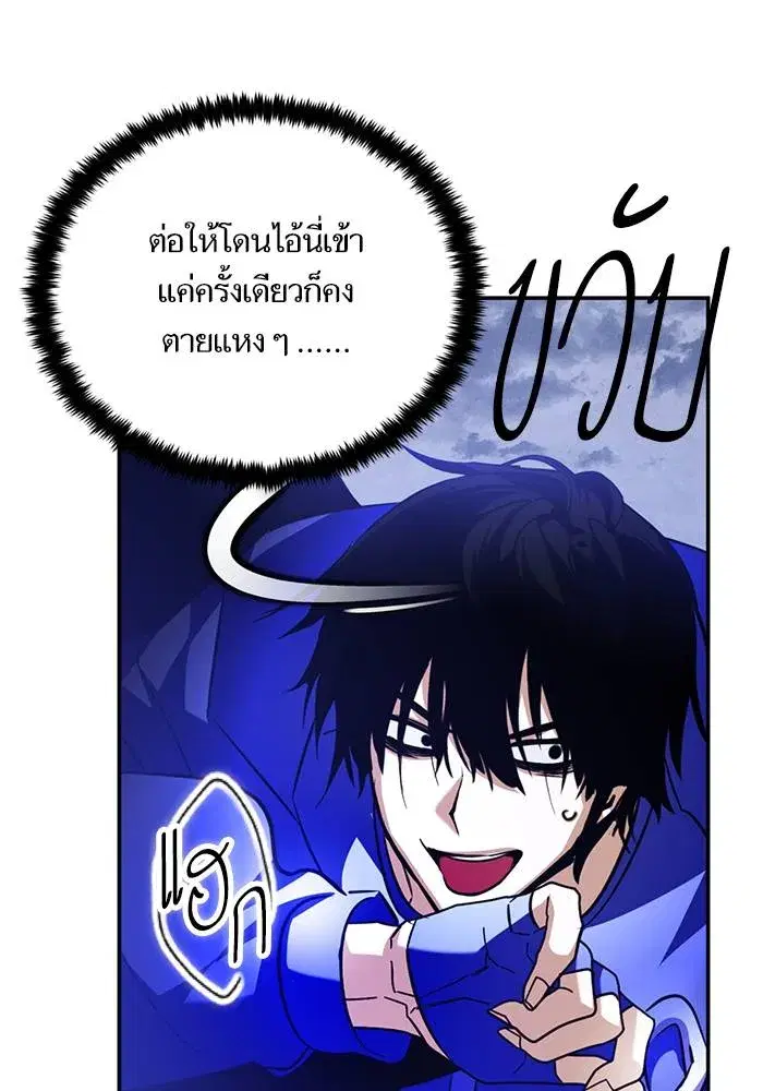 หน้า 85 จาก 159