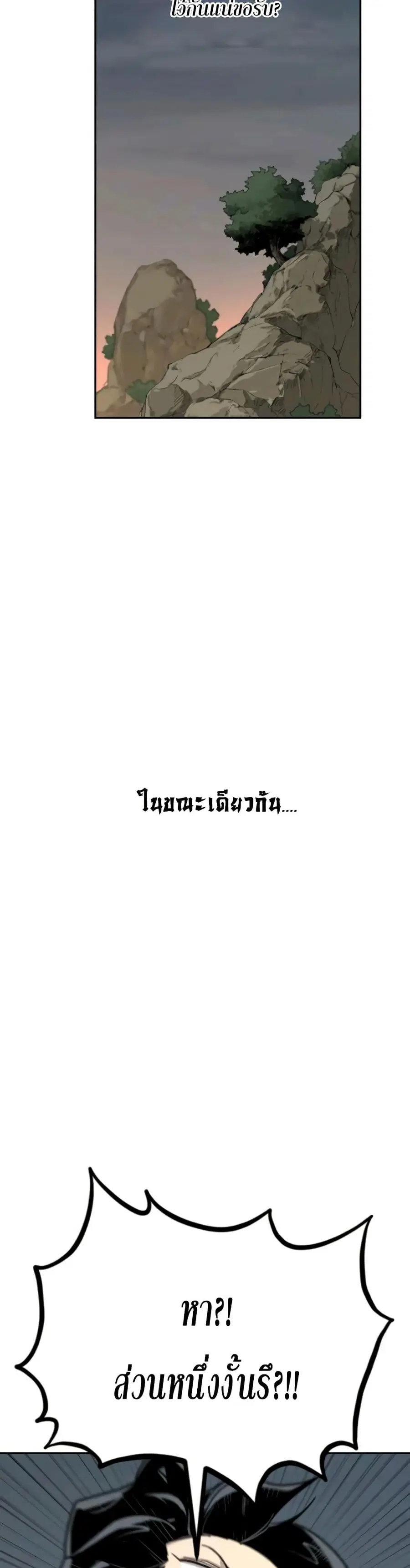 หน้า 17 จาก 36