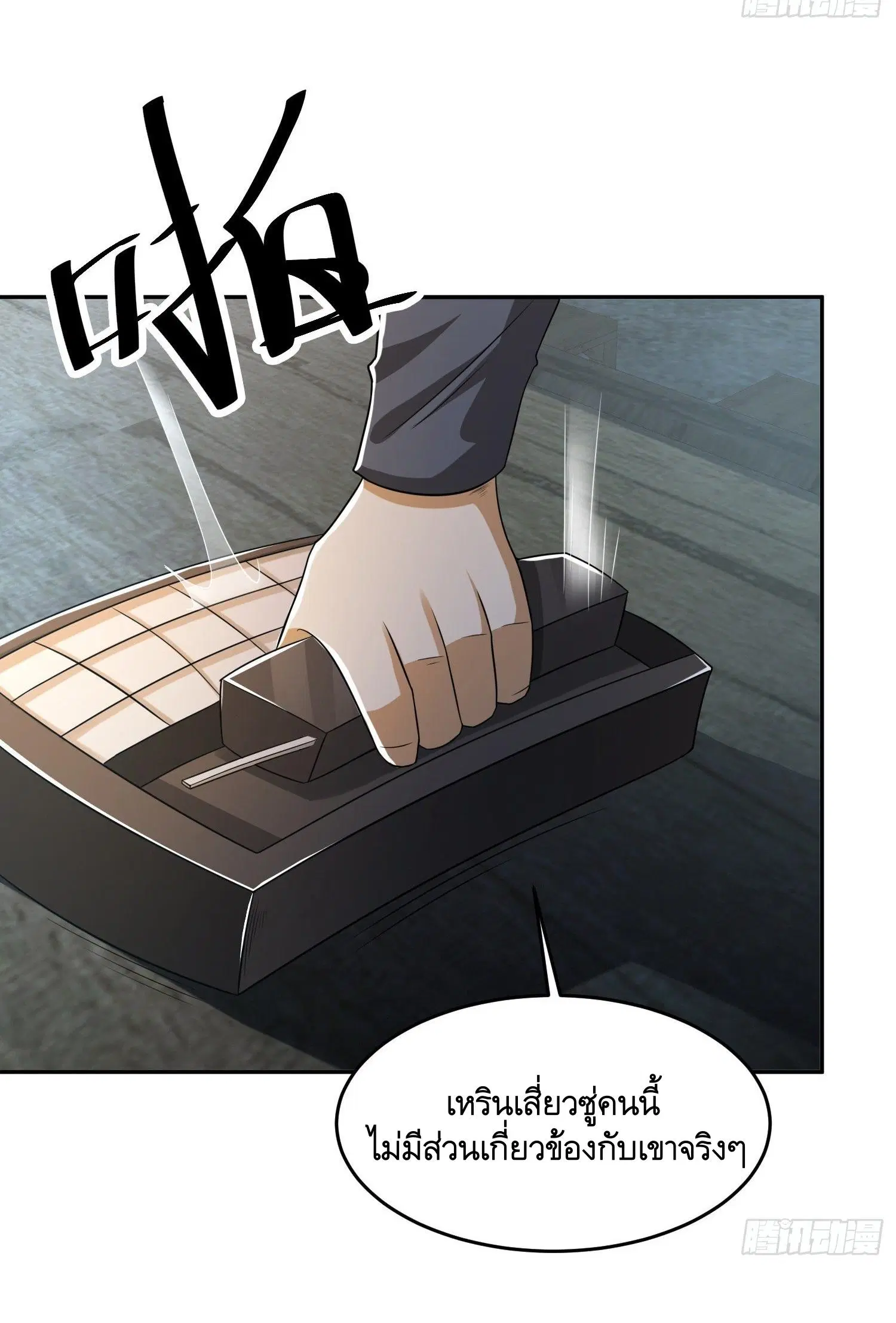 หน้า 39 จาก 52