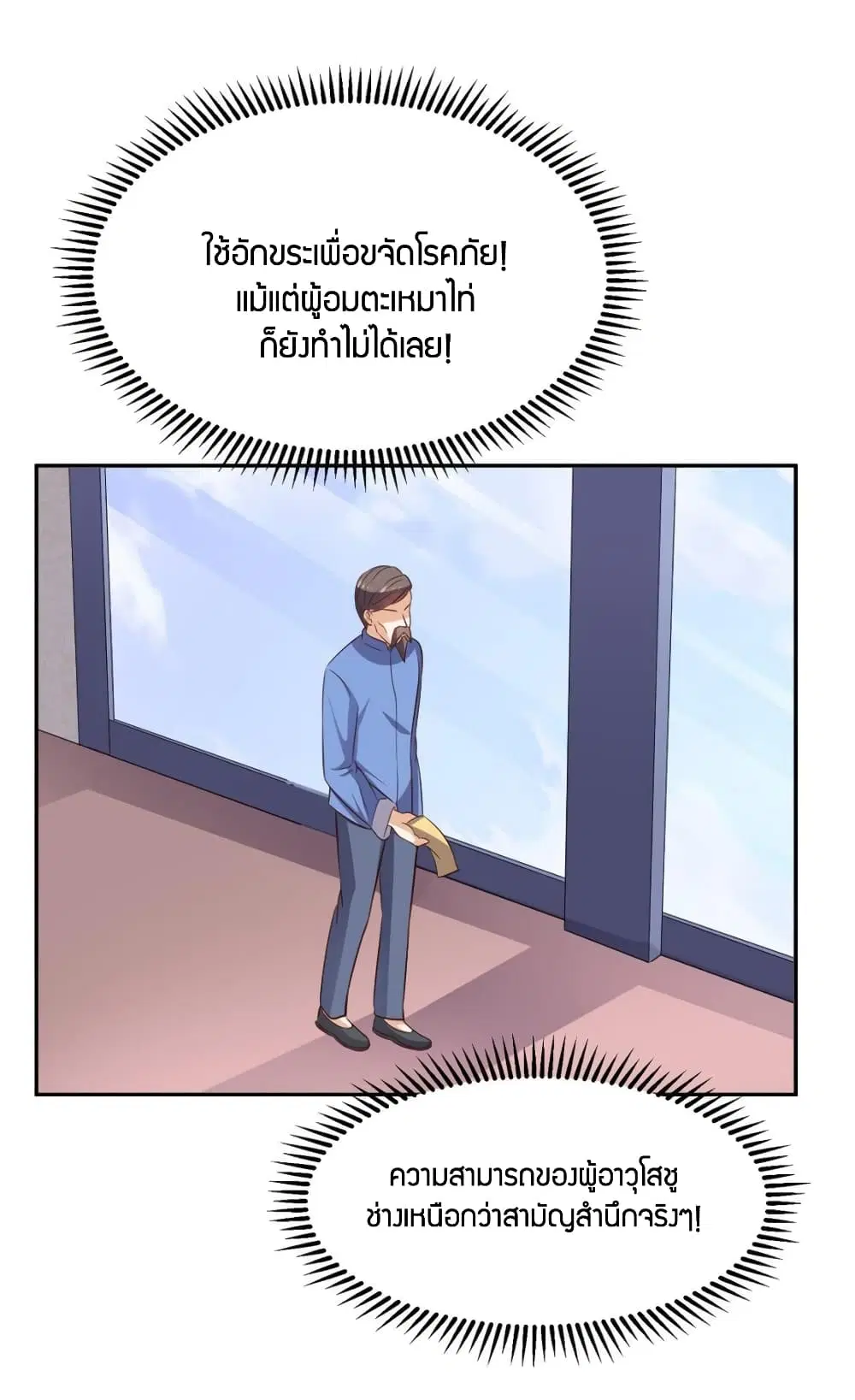 หน้า 24 จาก 26