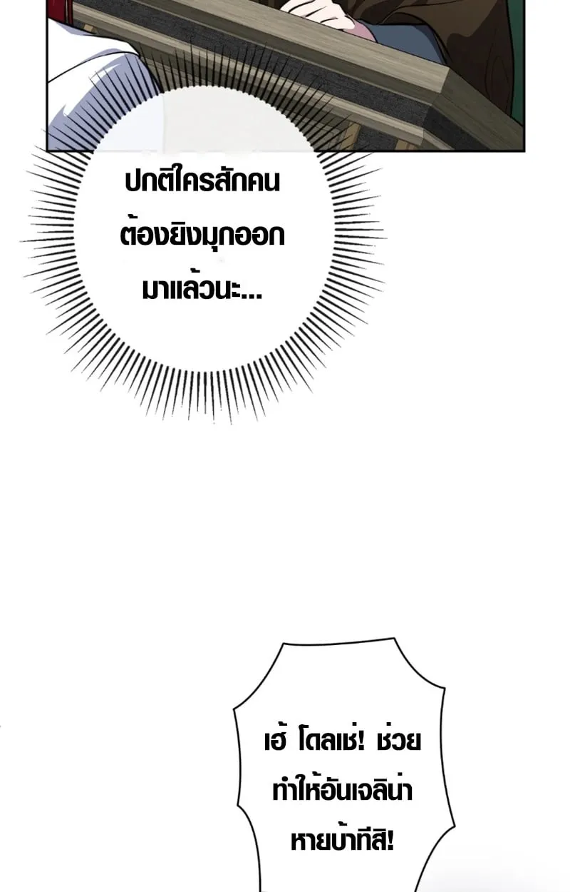 หน้า 24 จาก 112