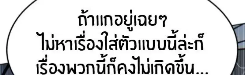 หน้า 41 จาก 165