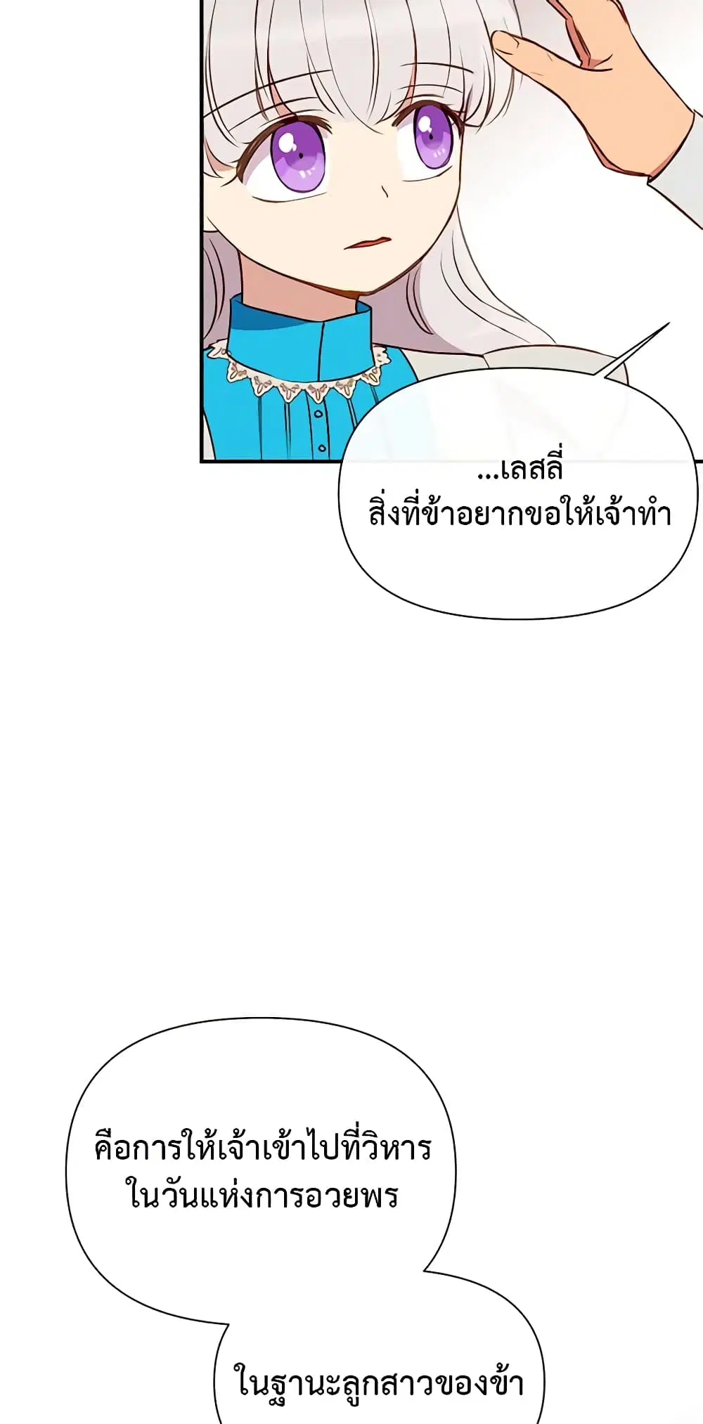 หน้า 51 จาก 52