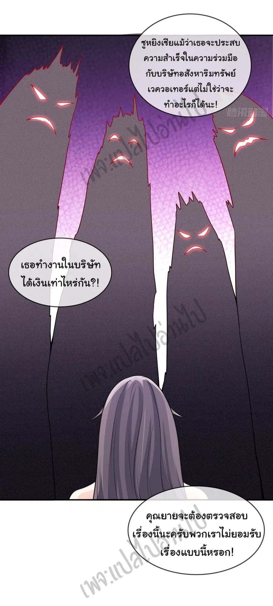 หน้า 16 จาก 26