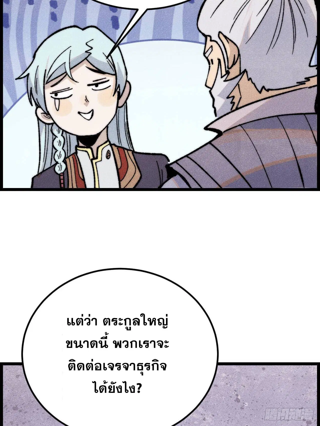 หน้า 56 จาก 76