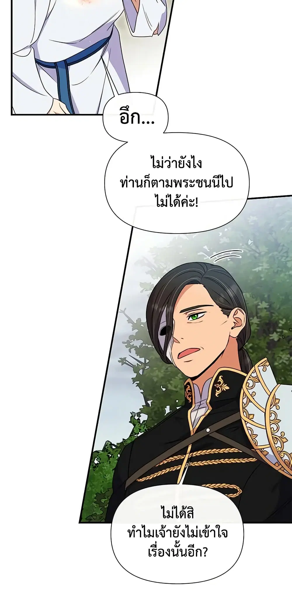 หน้า 41 จาก 49