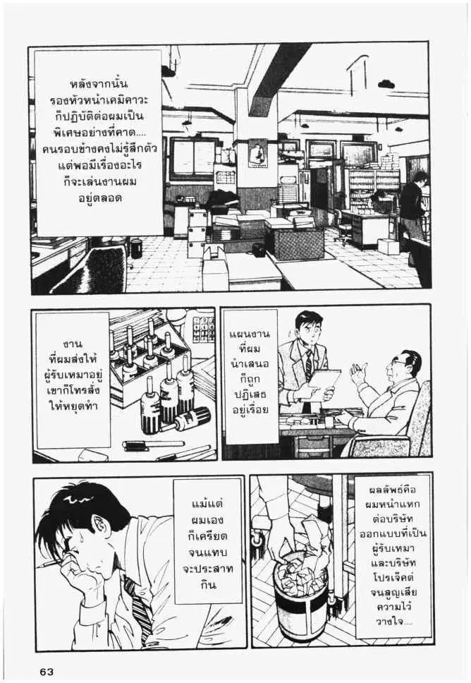 หน้า 13 จาก 22