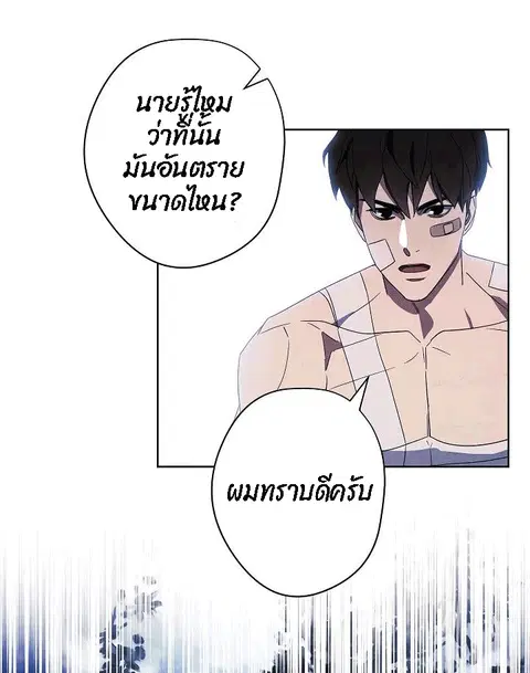 หน้า 47 จาก 87