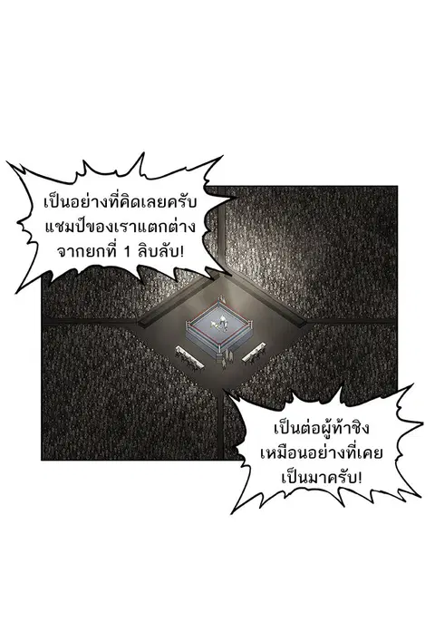 หน้า 106 จาก 117