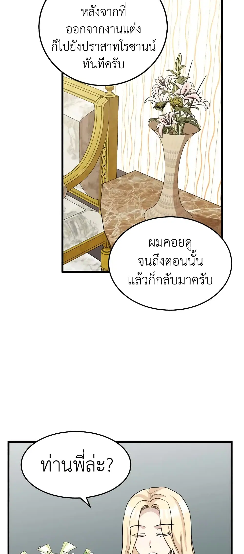 หน้า 31 จาก 45