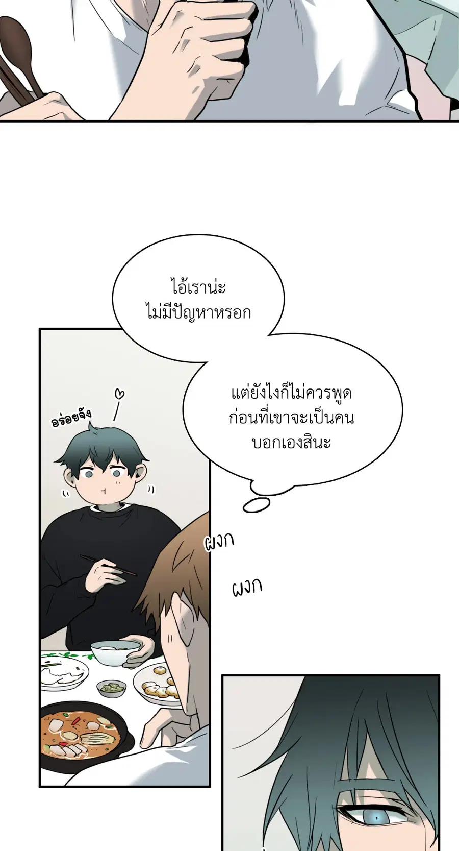 หน้า 51 จาก 62