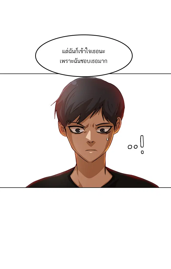 หน้า 57 จาก 110