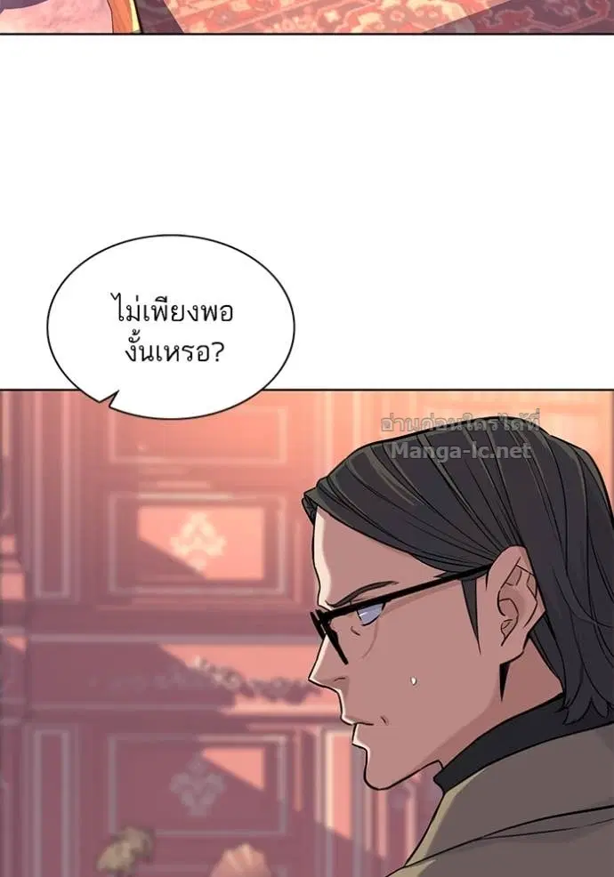 หน้า 3 จาก 112