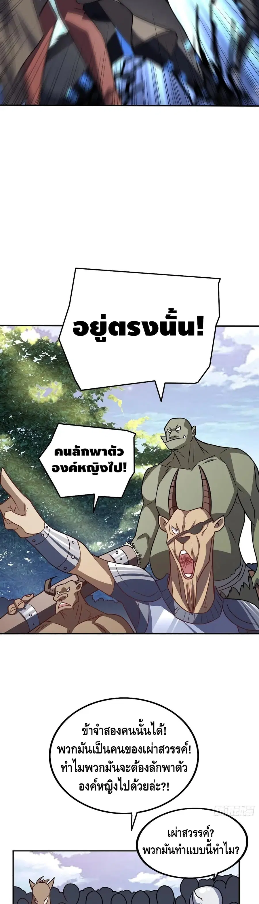 หน้า 21 จาก 32