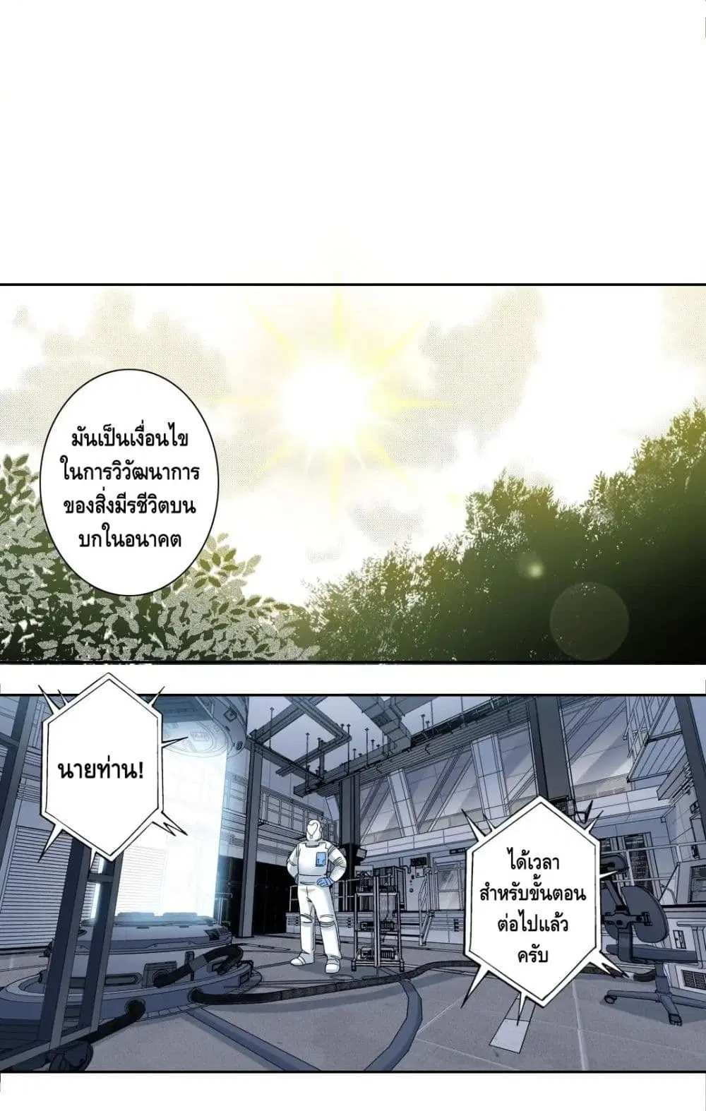 หน้า 37 จาก 42