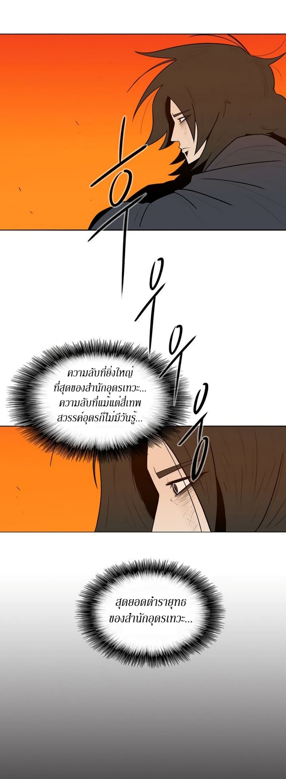 หน้า 48 จาก 50