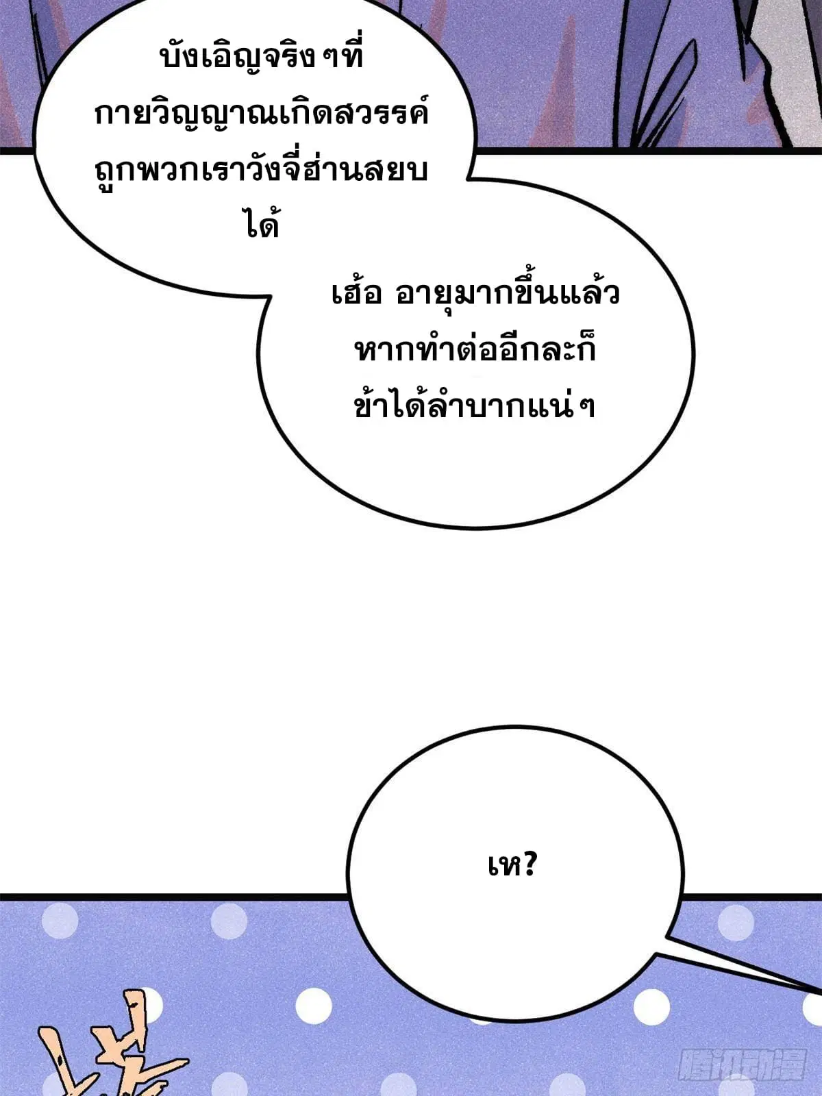 หน้า 10 จาก 99