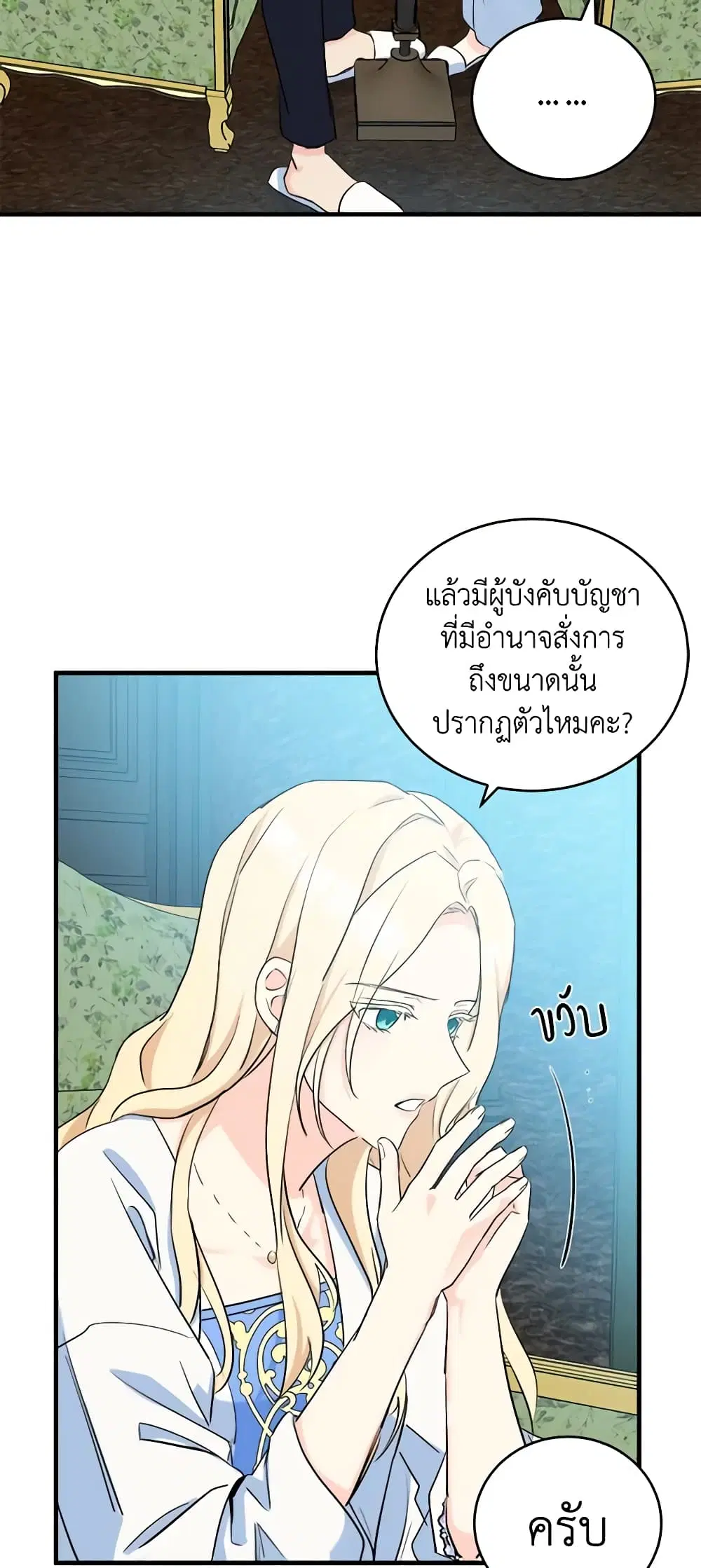 หน้า 38 จาก 45