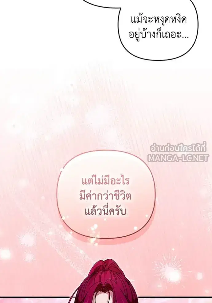 หน้า 26 จาก 126