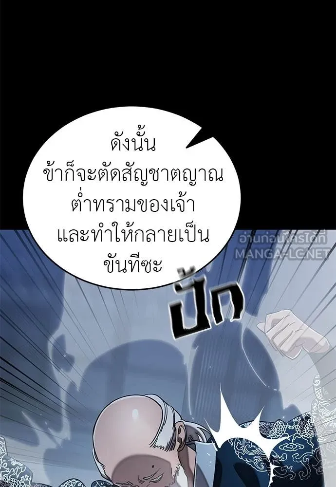 หน้า 122 จาก 203