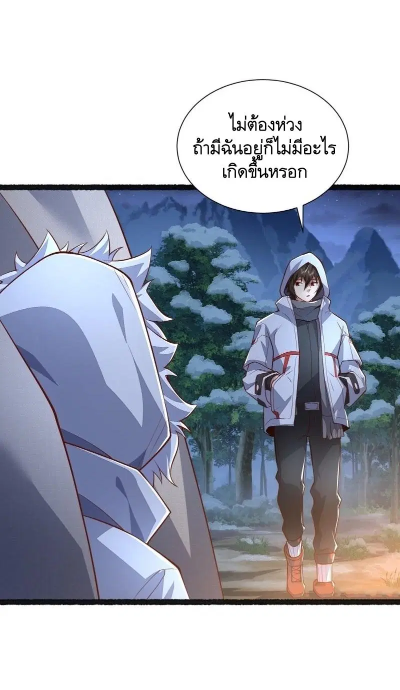 หน้า 3 จาก 53