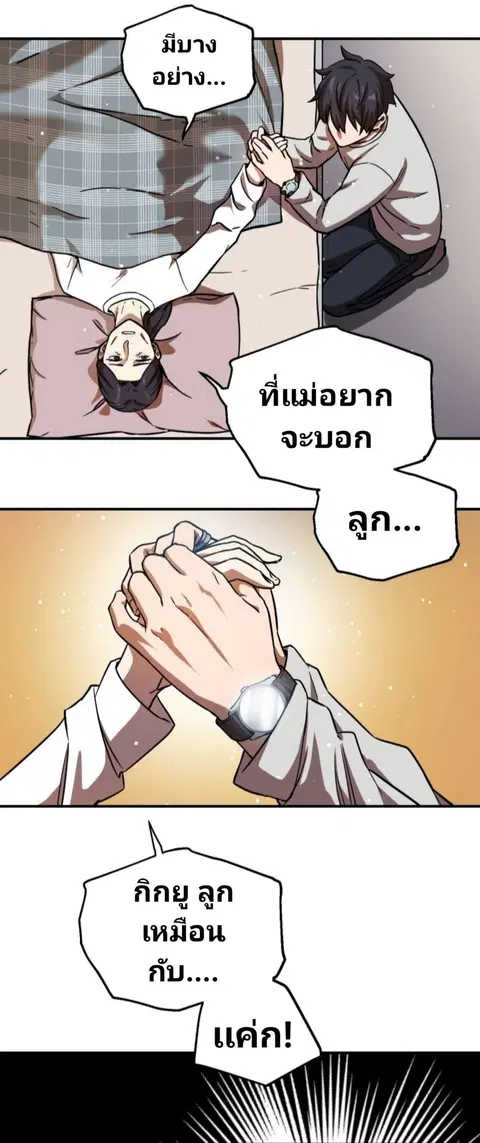 หน้า 39 จาก 48