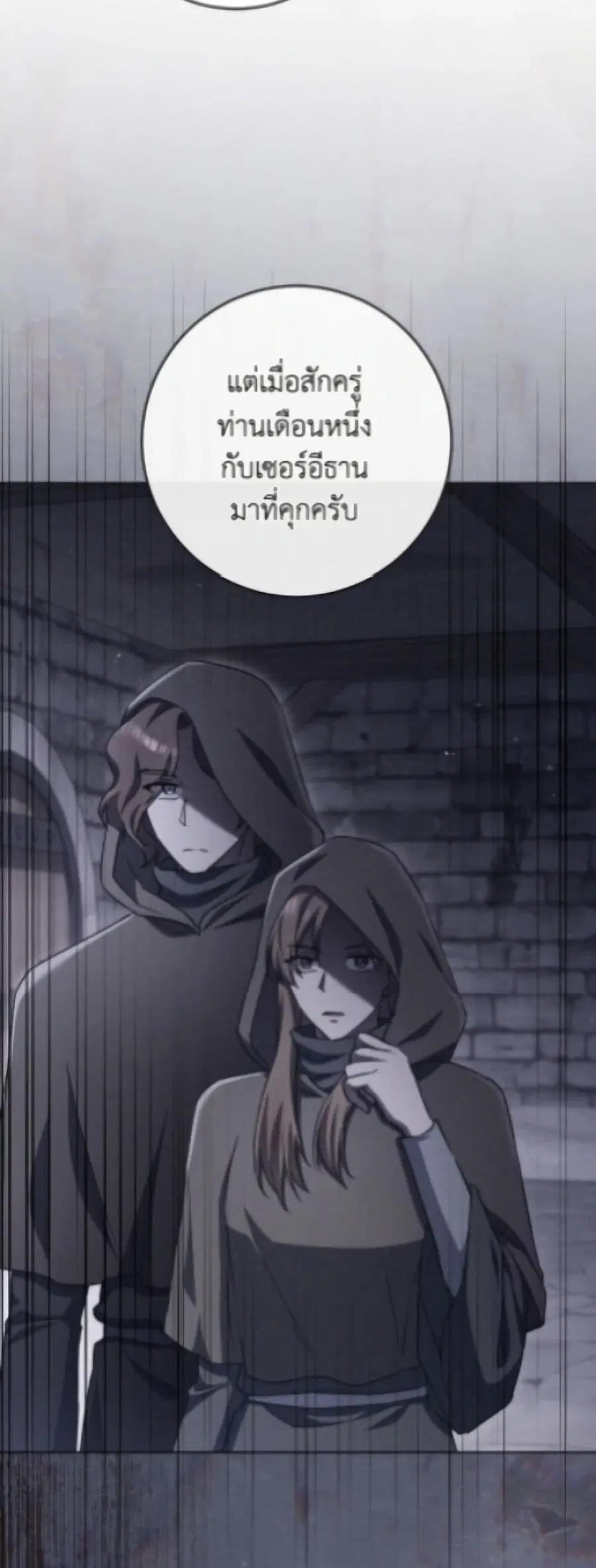 หน้า 31 จาก 52