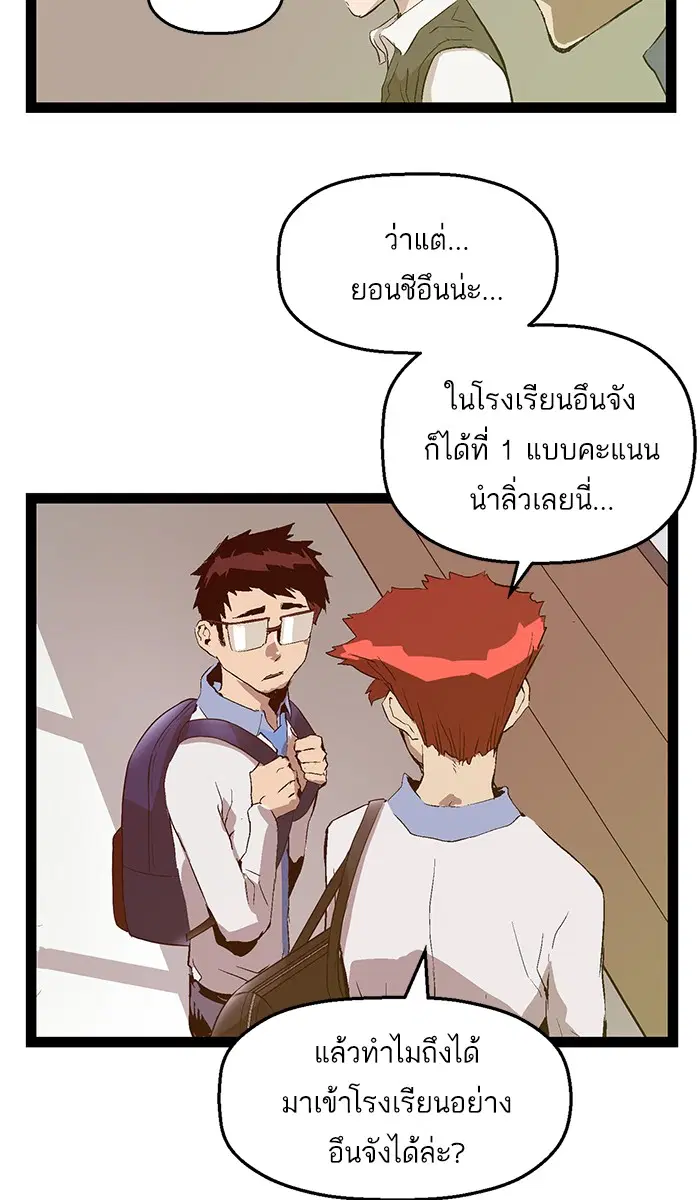 หน้า 16 จาก 76