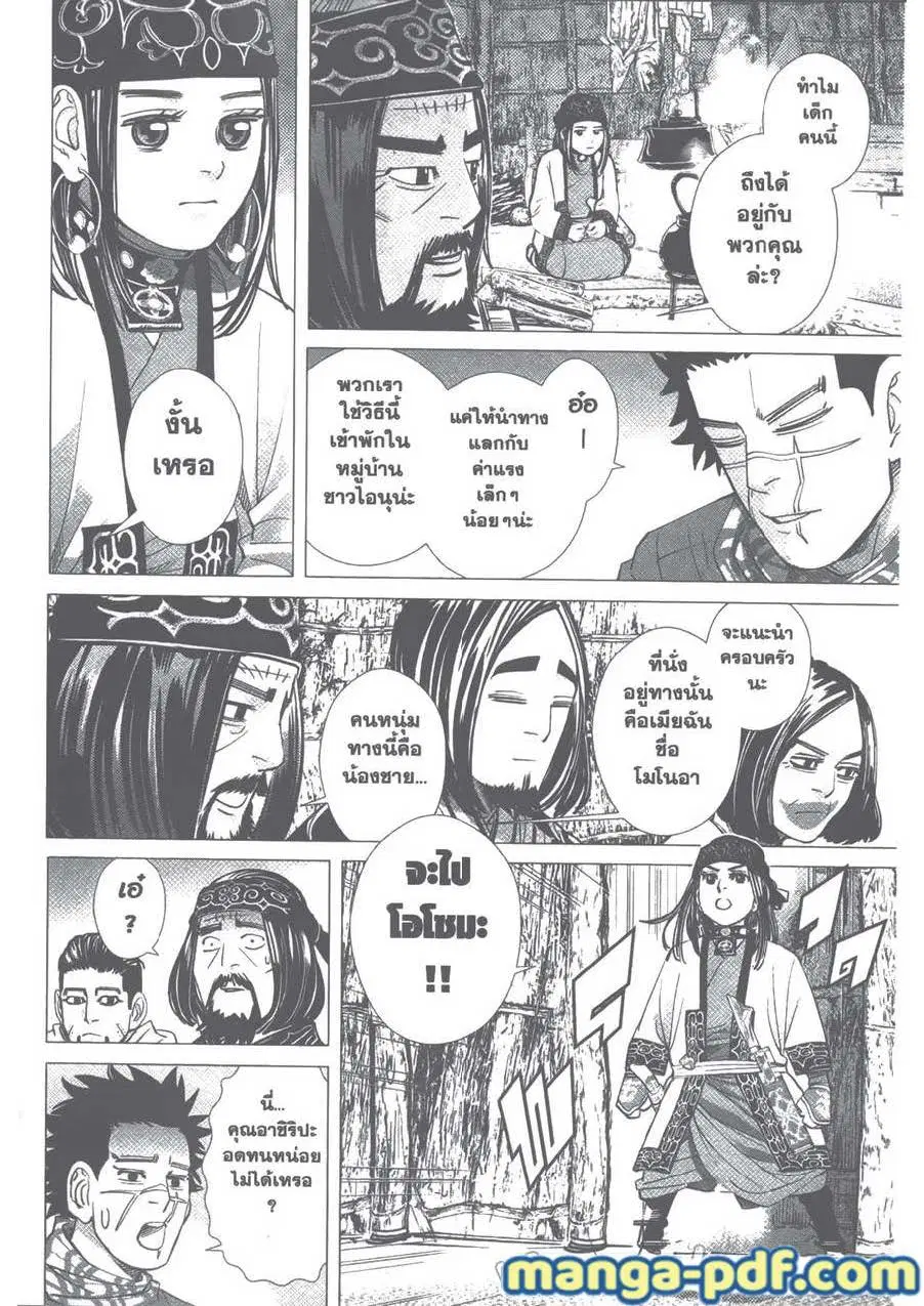 หน้า 14 จาก 18