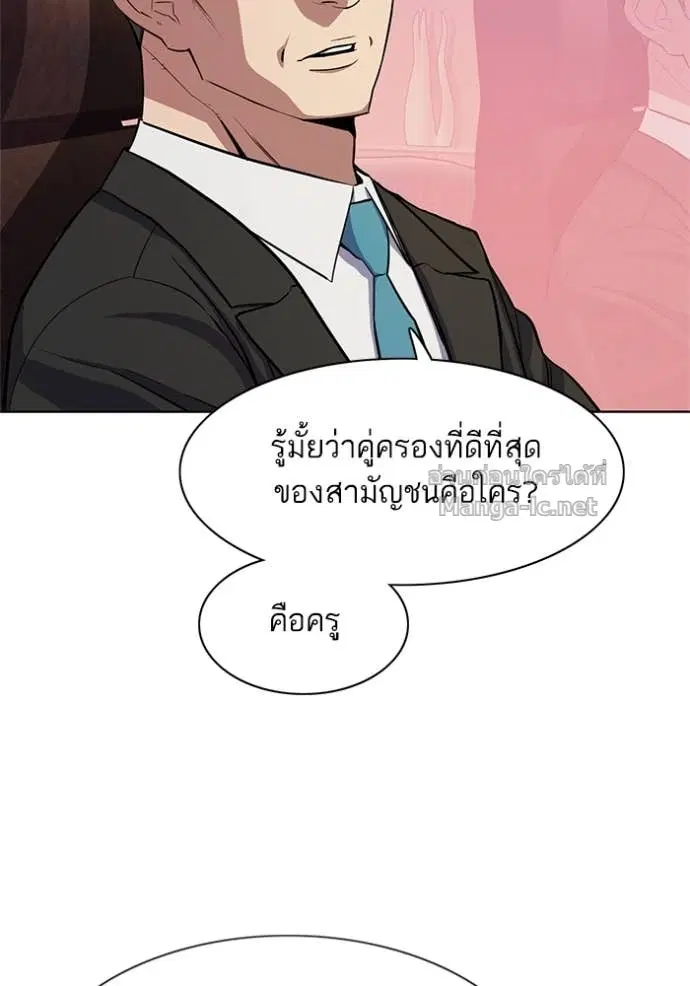 หน้า 91 จาก 117