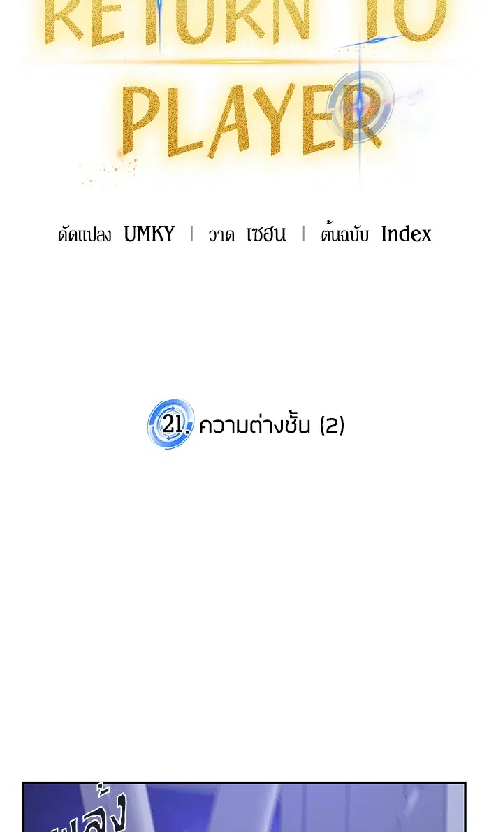 หน้า 63 จาก 99