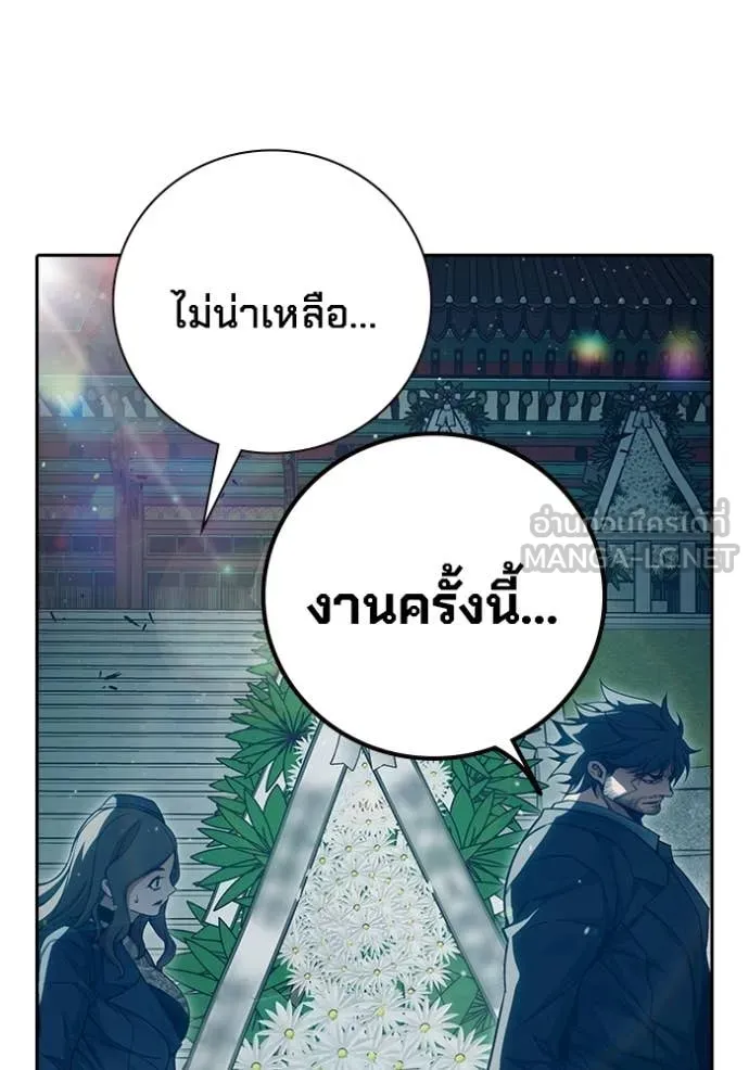 หน้า 189 จาก 205