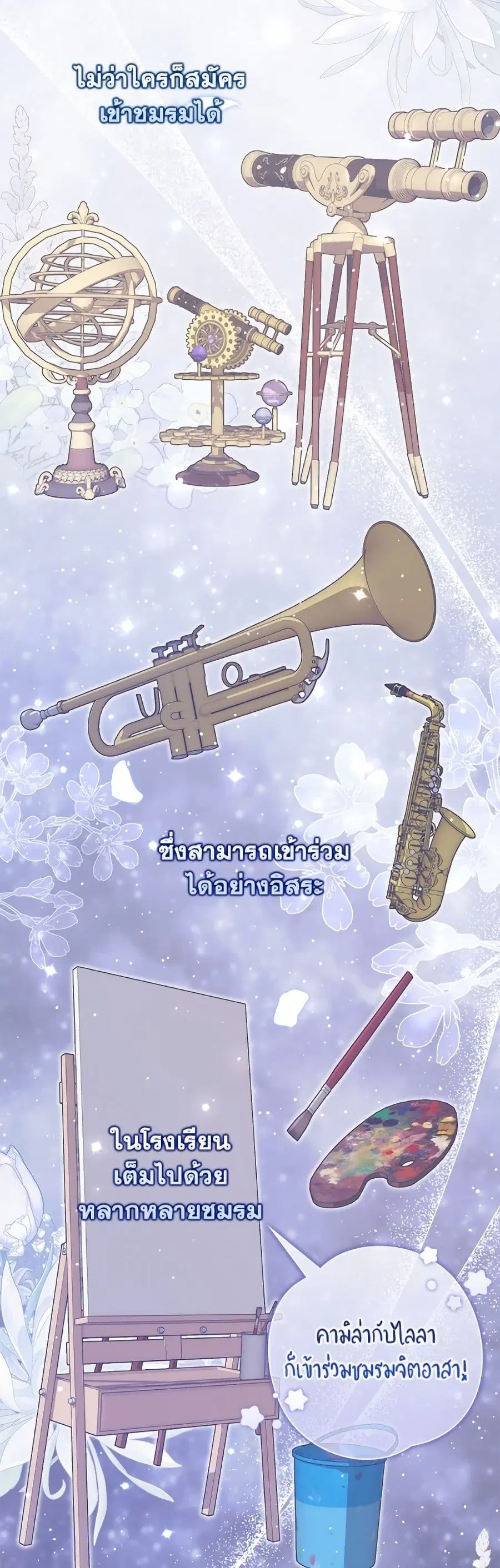 หน้า 3 จาก 52